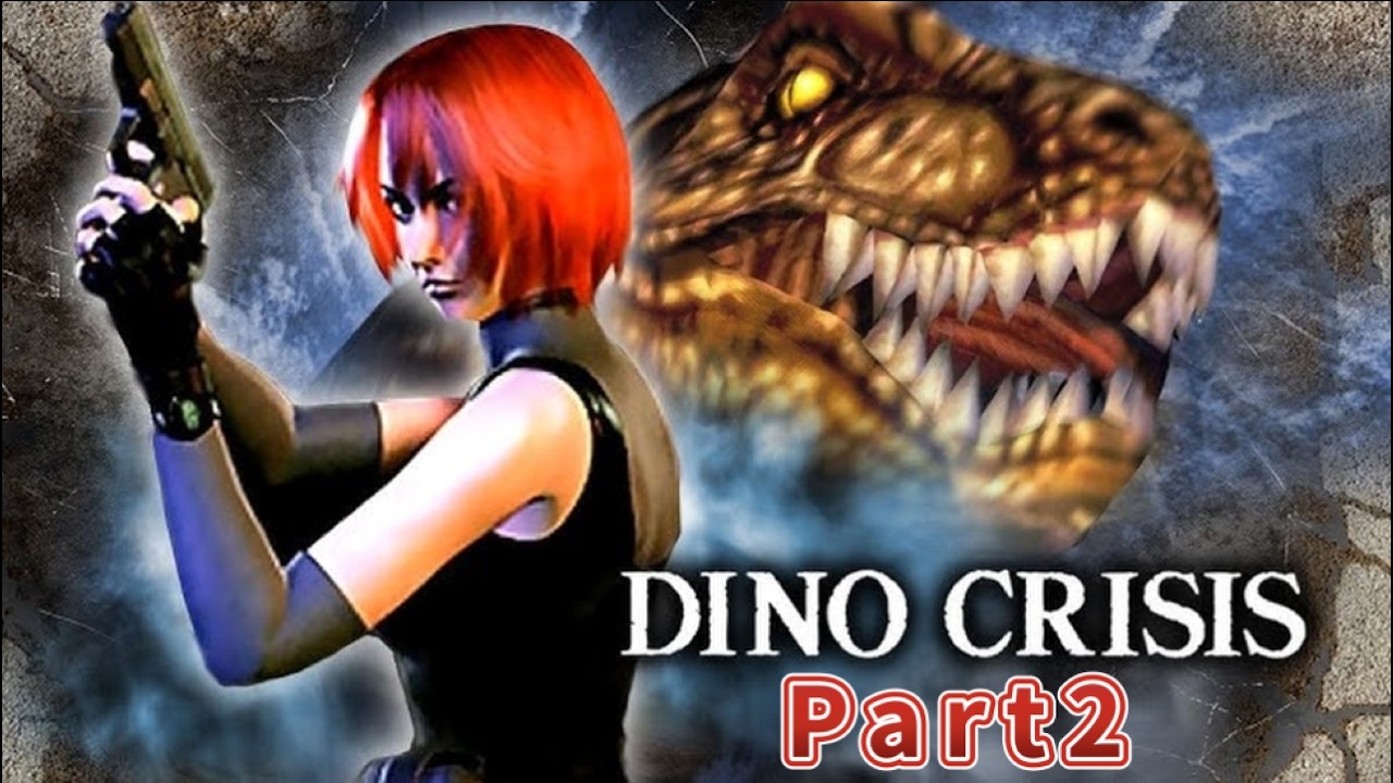 恐竜版バイオハザードみたいなサバイバルホラーゲーム『DINO CRISIS』part2