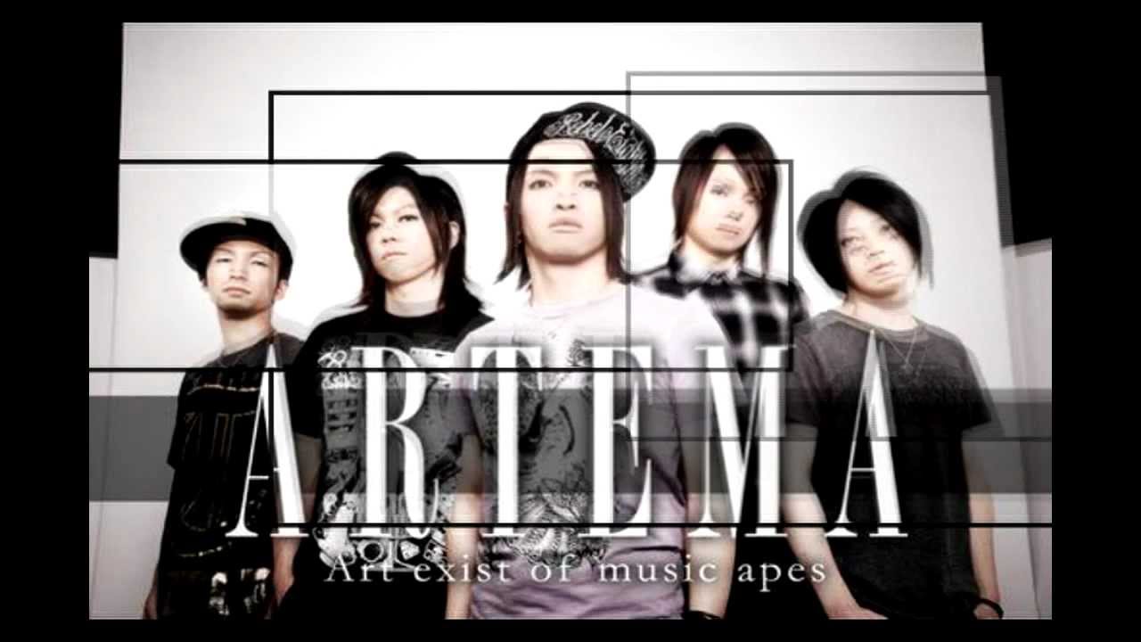 Artema - I Vs I