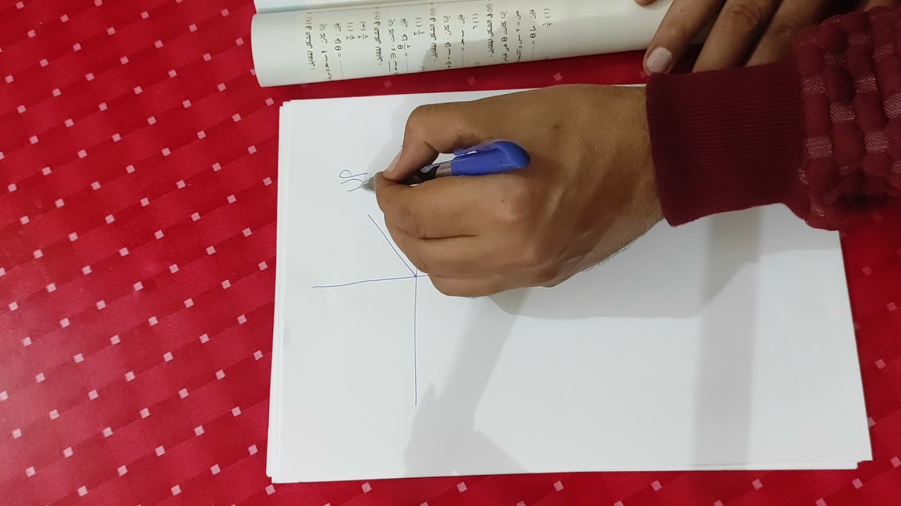 الصف الأول الثانوي  حساب مثلثات الدرس الثالث الدوال المثلثية مسائل تقيس مهارات التفكير معاصر 2022