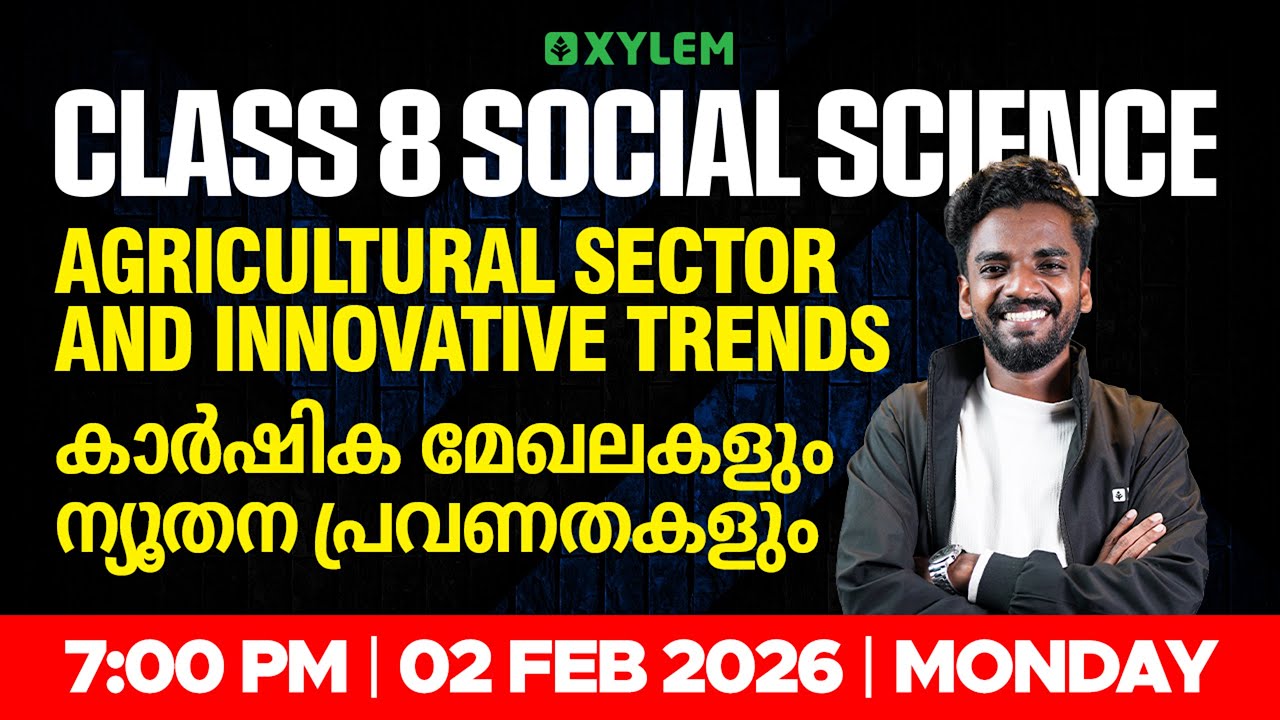 Class 8 Social Science | Agricultural Sector and Innovative Trends | Xylem Class 8