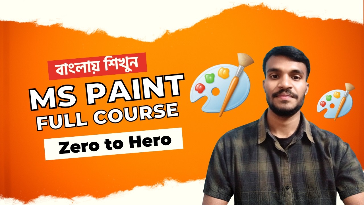 MS Paint Full Course in Bengali | Beginners to Advanced | DS Skills Academy