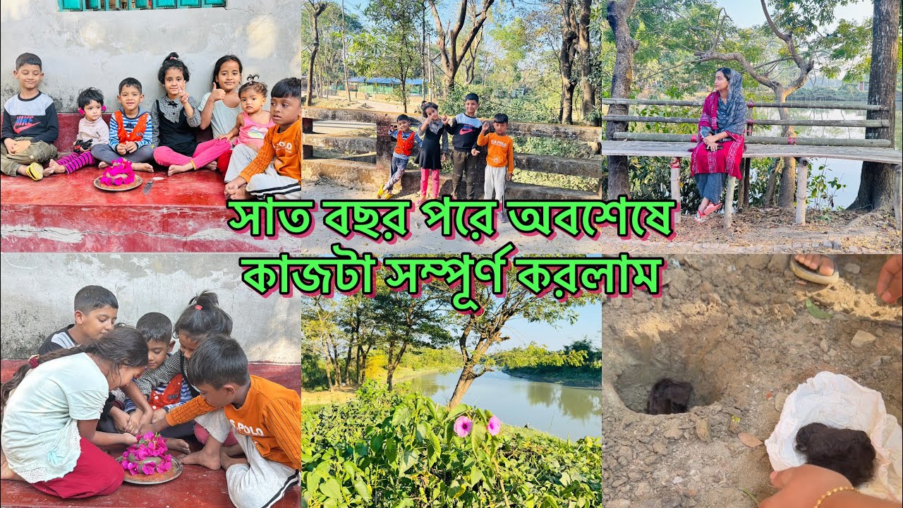 অনেক বড় এইটা কাজ সম্পূর্ণ করালাম যেটা সাত বছর আগে সম্পূর্ণ করা দরকার ছিলো | #Tamannanasir 