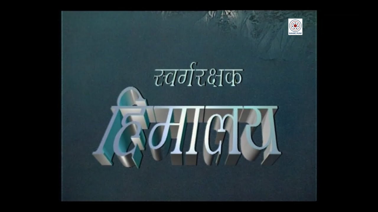 D_229H_Swarg-rakshak Himalaya