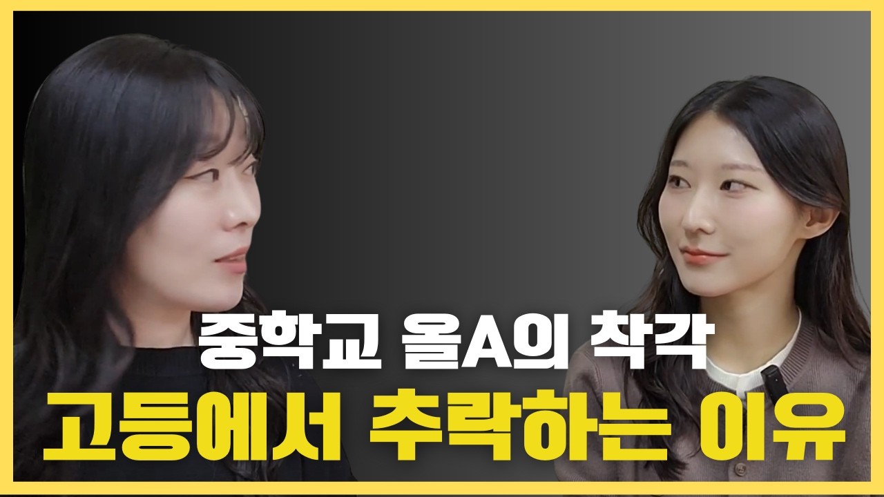 수학·영어 학원 다니느라 바쁜 중3, 국어는 딱 '이 3가지'만 끝내세요!