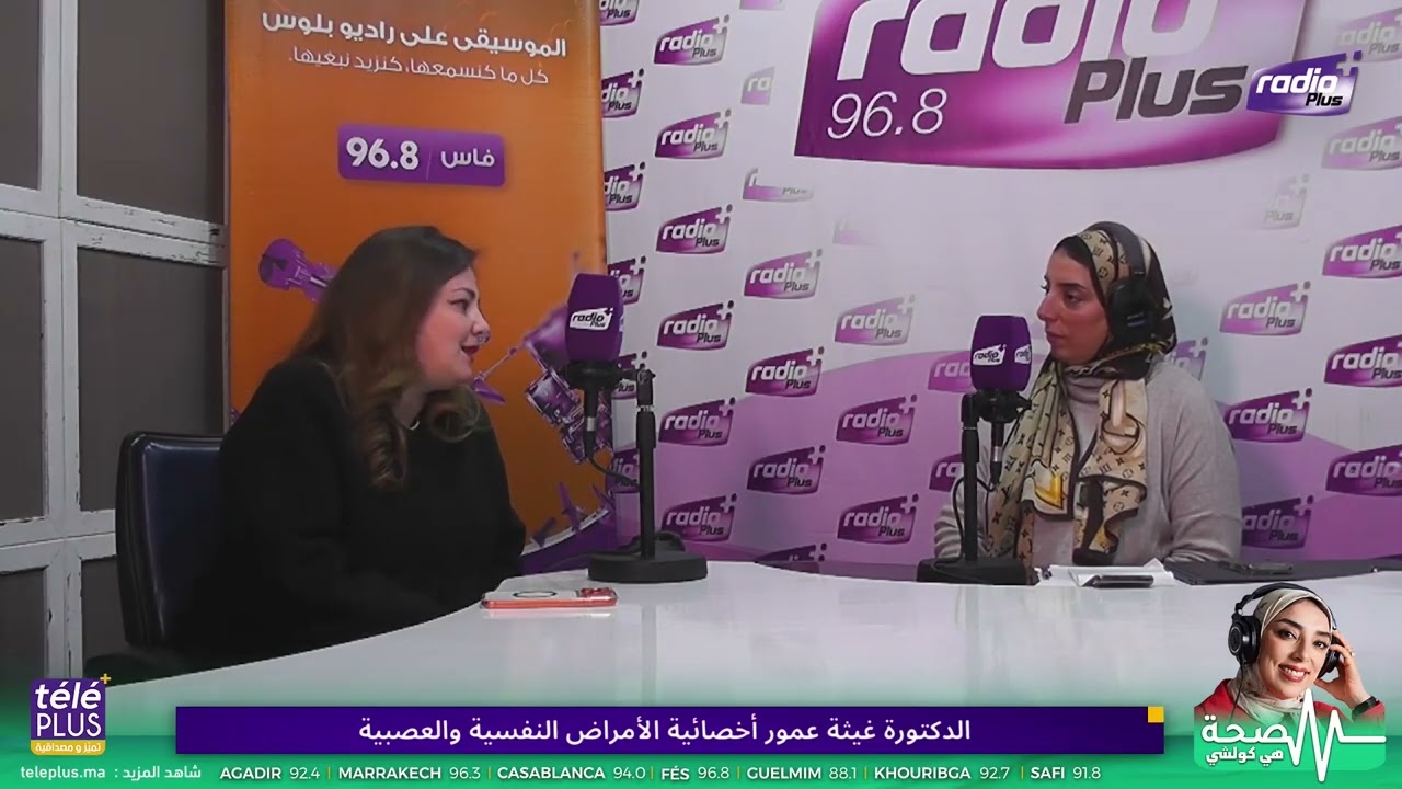 الصحة هي كولشي.. كيف نحول رمضان إلى فرصة للراحة النفسية ونتفادى التوتر؟