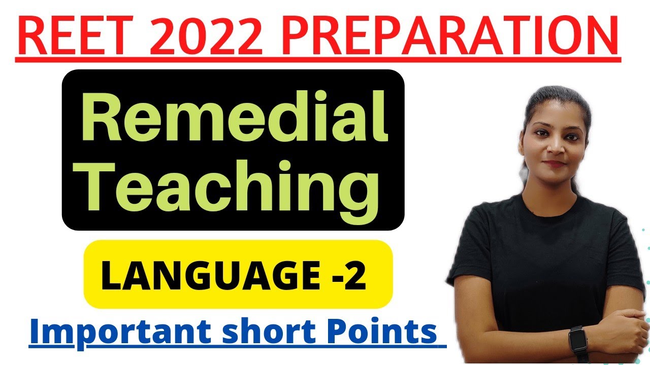 REET2022 || Remedial Teaching|| Revision Video #reet2022 #reet Important points for reet. #reetexam