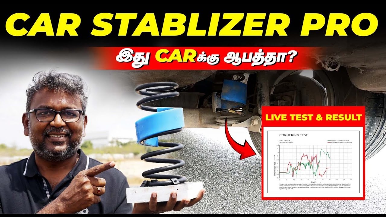 Car Stabilizer Pro | இது Car-க்கு ஆபத்தா ? | Reality Testing in Track | Results | Birlas Parvai