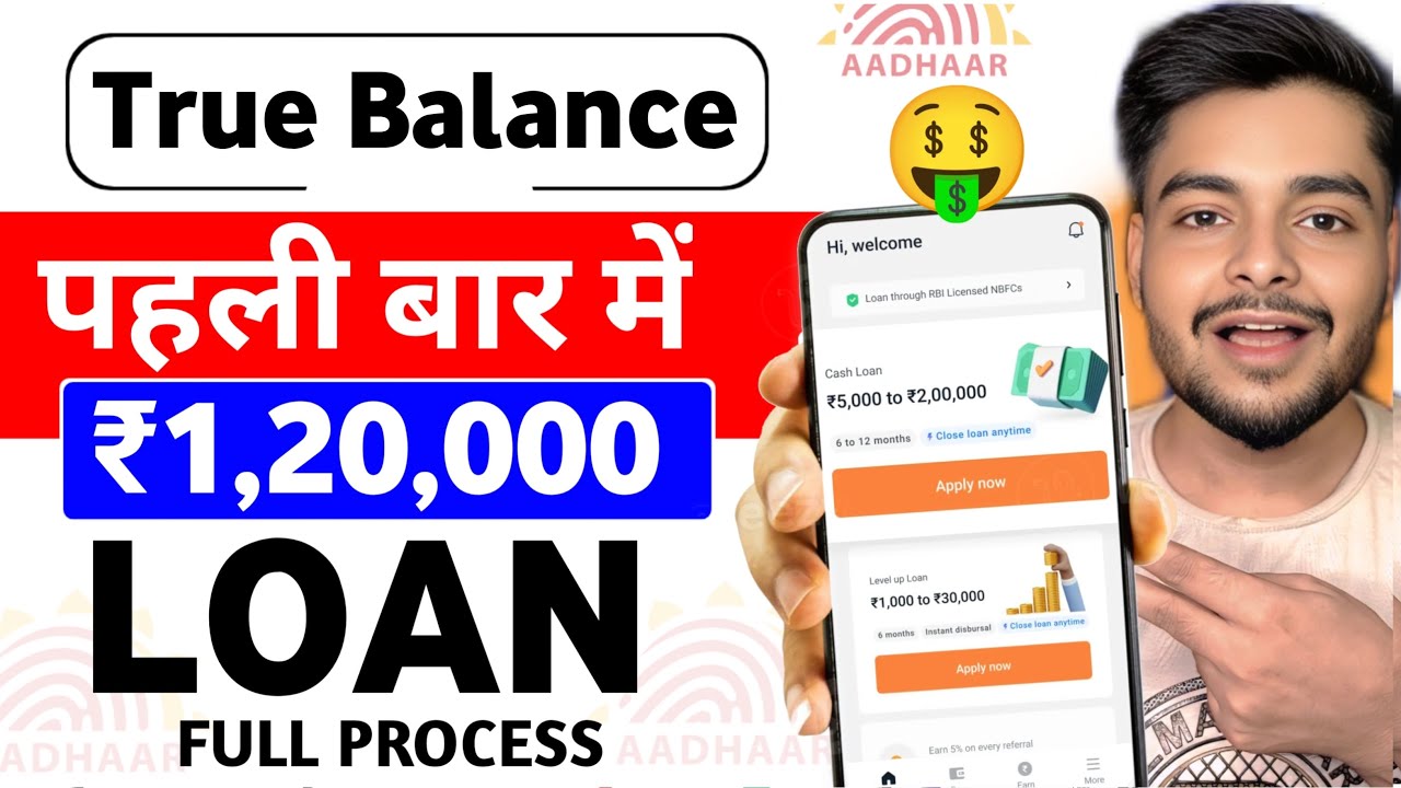 True Balance Se Loan Kaise Le | True Balance Loan Process | True Balance Loan | Loan App 