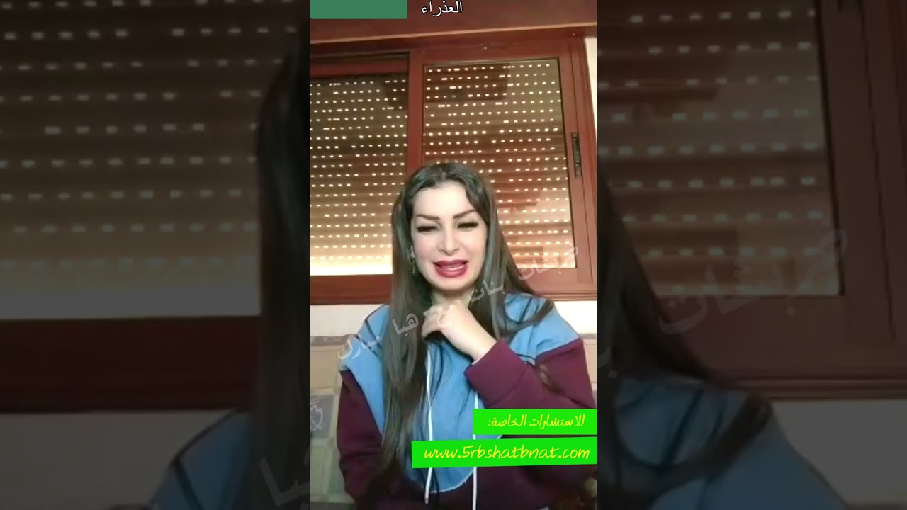 الاحد 22 شباط فبراير وخبر فلكي عاجل مع هبا مبارك