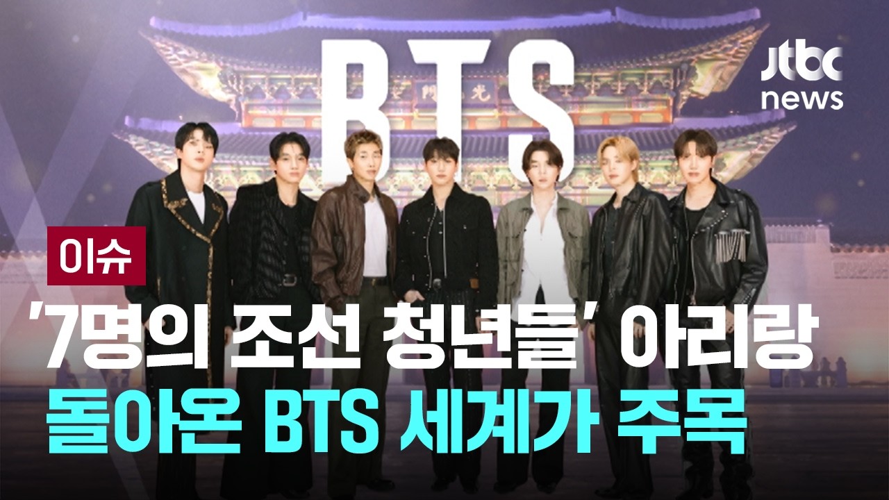 [LIVE] 아미들 