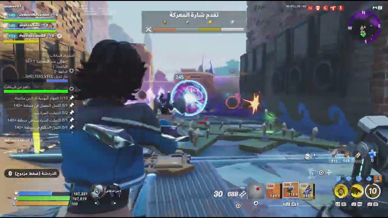 #fortnite #اكسبلور طور الزومبي مهمه طاقه 160