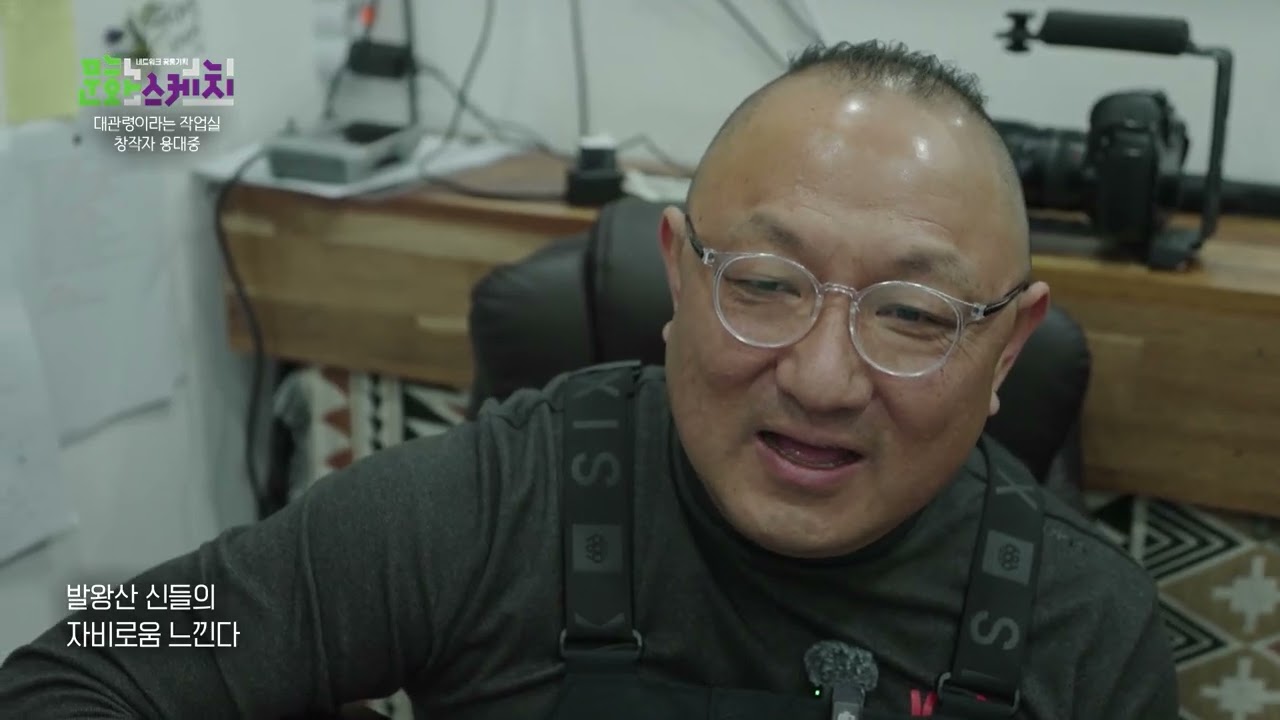[문화스케치]대관령의 설원에 인생을 건 남자, 창작자 용대중의 겨울 기록_풀버전