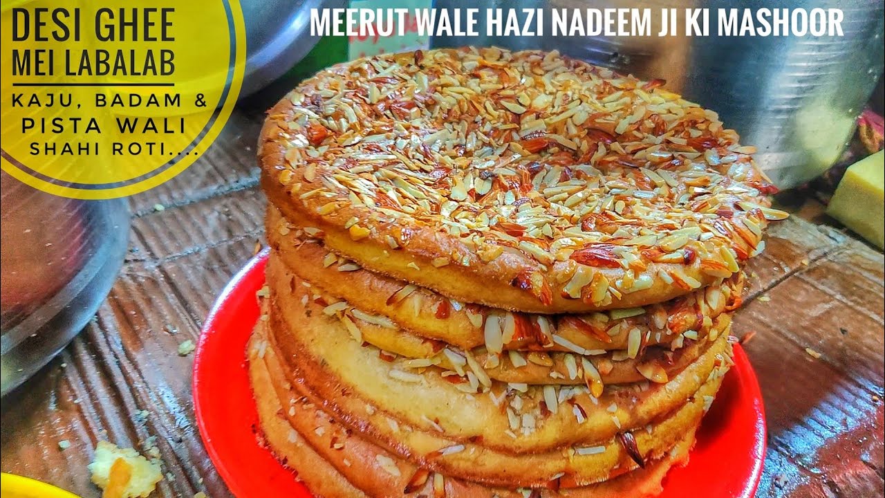 मेरठ वाले हाजी नदीम का मशहूर शीरमल | Famous Haji Nadeem Shahi Sheermal | Jama Masjid