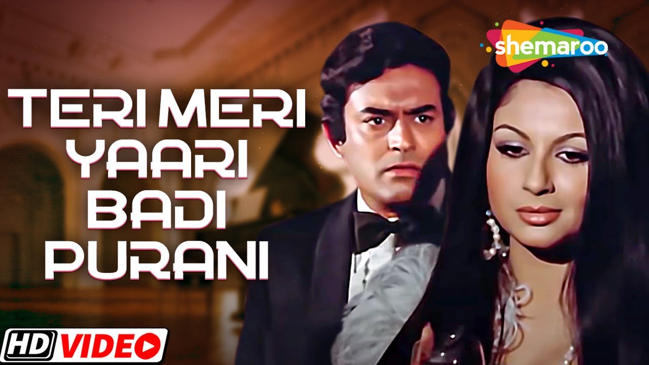 Teri Meri Yaari Badi Purani | RD Burman | Sharmila Tagore | Asha B - HD Video
