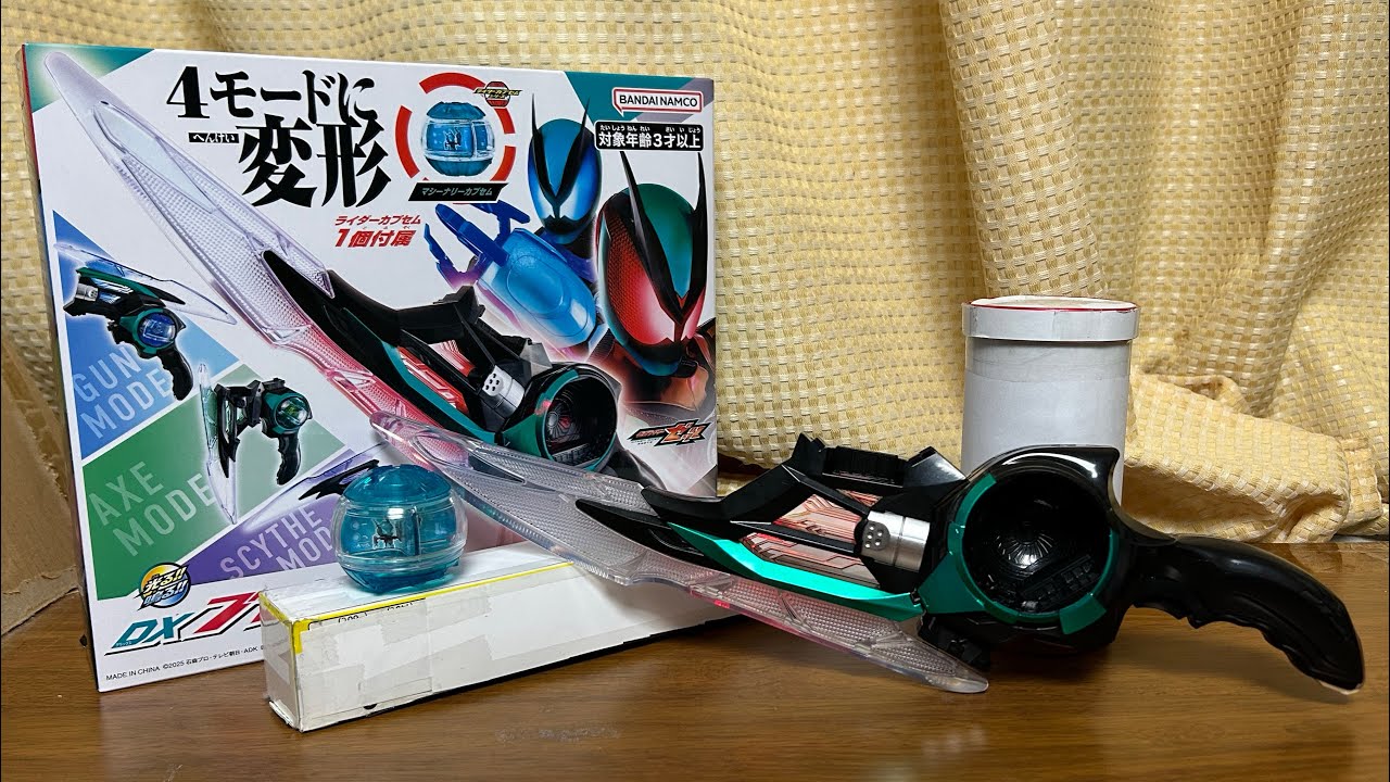仮面ライダーゼッツ　DXブレイカムゼッツァー