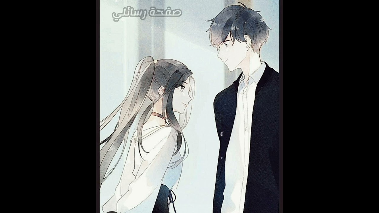 حوار بين المرأة و الرجل 💞