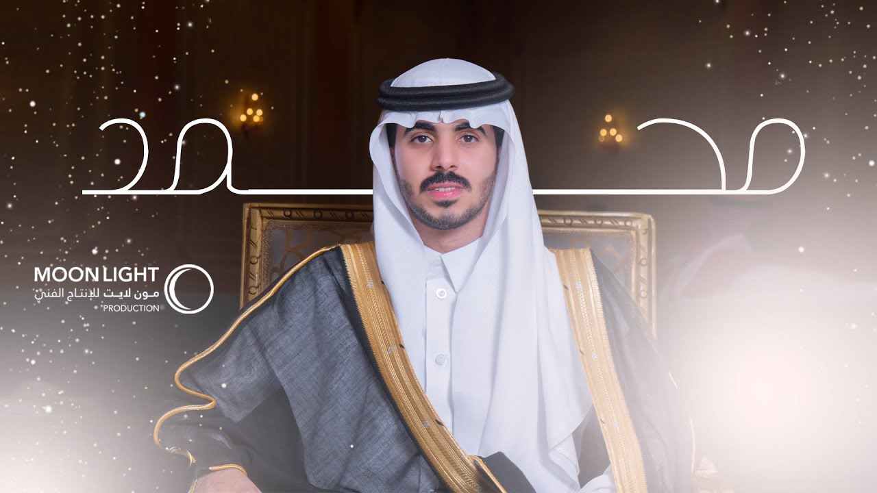 حفل زواج الشاب محمد منيع القعياني