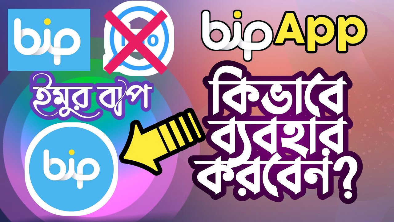 How To create BiP account in Bangla (A-Z) 2021 | BiP Messaging, Voice and Video Calling | JOSS HELP9