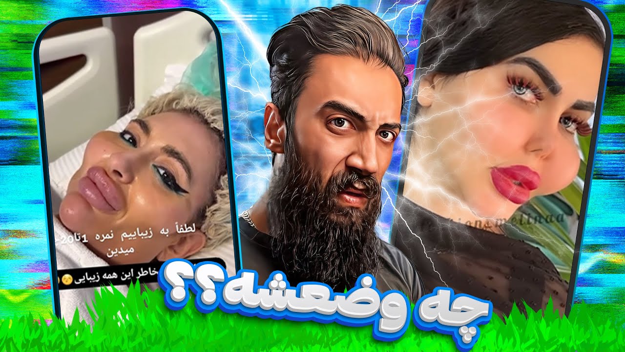 بنزینم میخورن تازگی؟؟ 😐