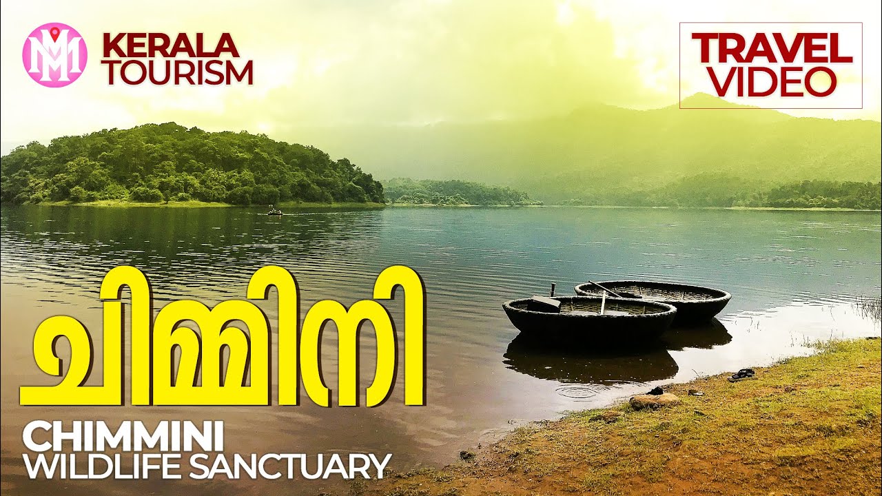 Chimmini | Travel Guide | Tourist Places | Travel Videos | Travelogues
