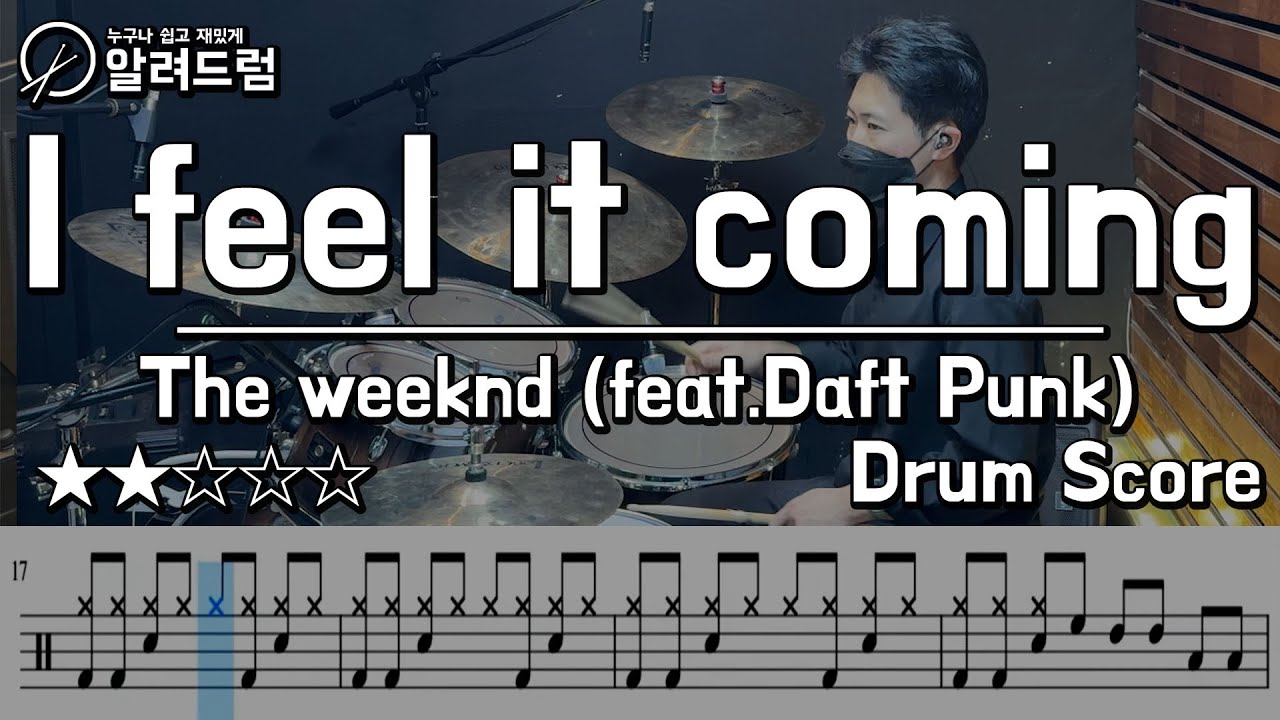 I feel it coming - the weeknd (feat.Daft Punk) DRUM COVER