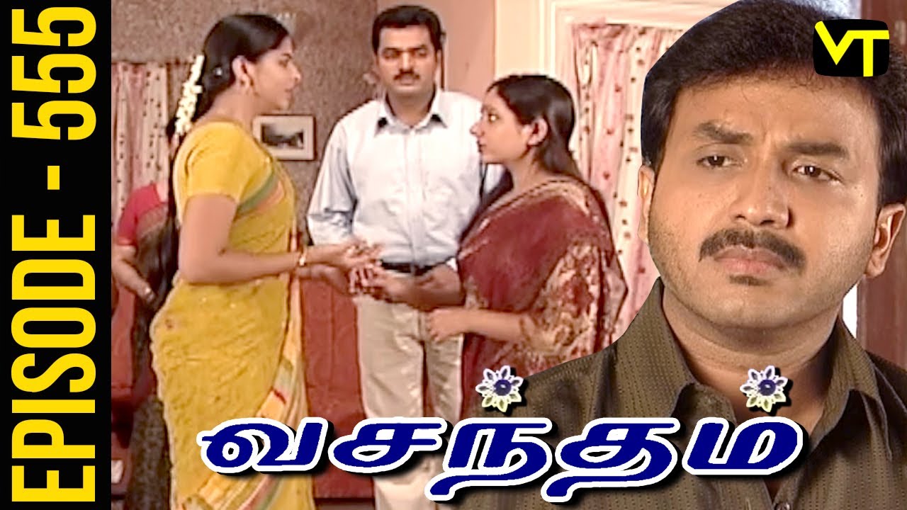 Vasantham Episode 555 | Vijayalakshmi | Old Tamil Serials | Sun TV Serials | Vision Time