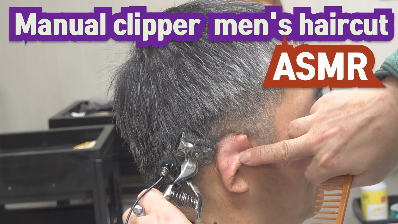 Manual clipper  men's haircut  ( best ASMR sounds )