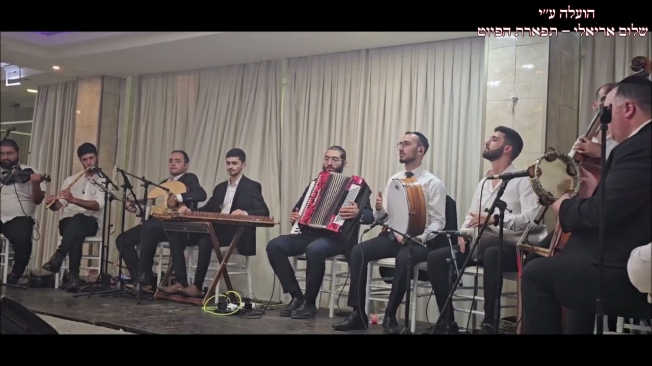 סמאעי ביאת לחן דרור יחזקאלי פסח תשפ''ד