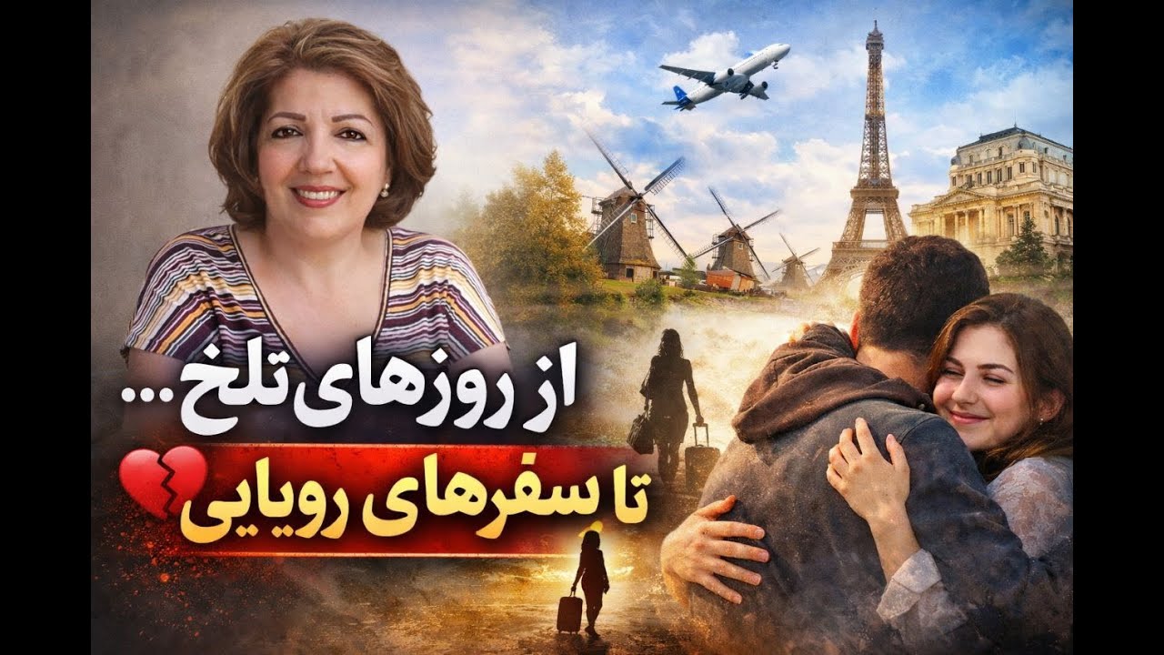 این فقط یک داستان نیست زندگی من است 