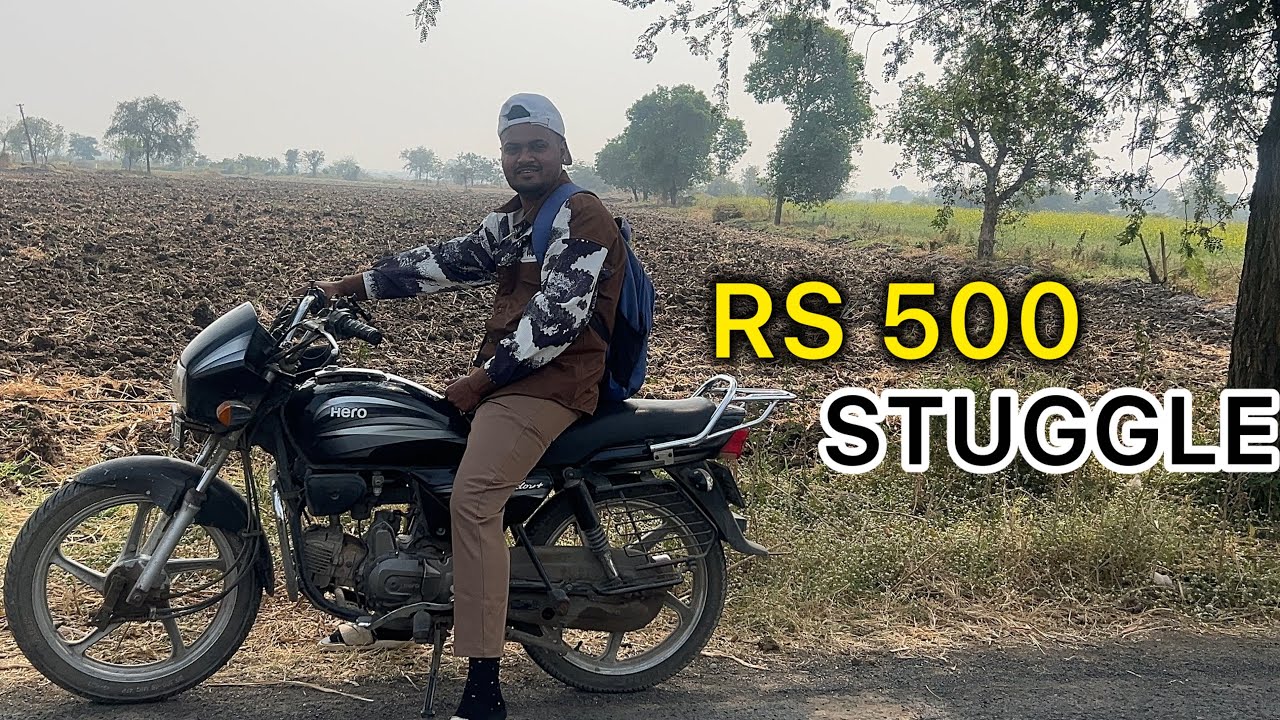 RS 500 KE LIYE ITNA STUGGLE 😱