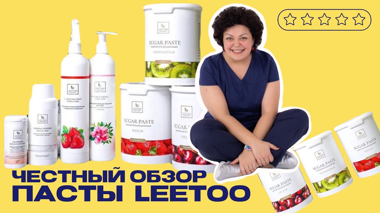 Обзор пасты LEETOO