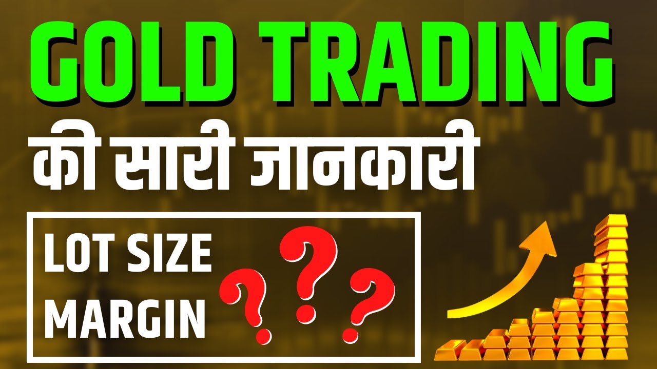 Gold में Trading कैसे करें? | Basics of Gold Trading | Lot Size & Margin Explain in Hindi