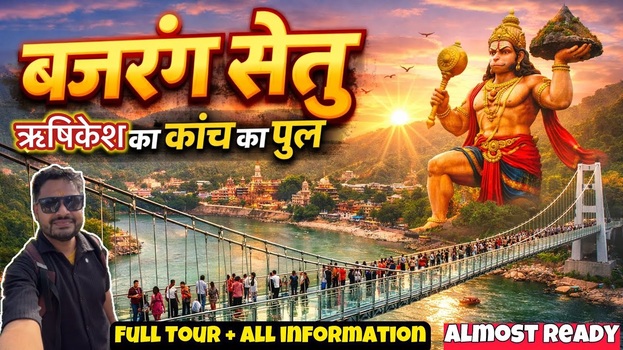 Bajrang Setu Rishikesh, Bajrang Setu glass bridge, Rishikesh glass bridge, Best places Rishikesh