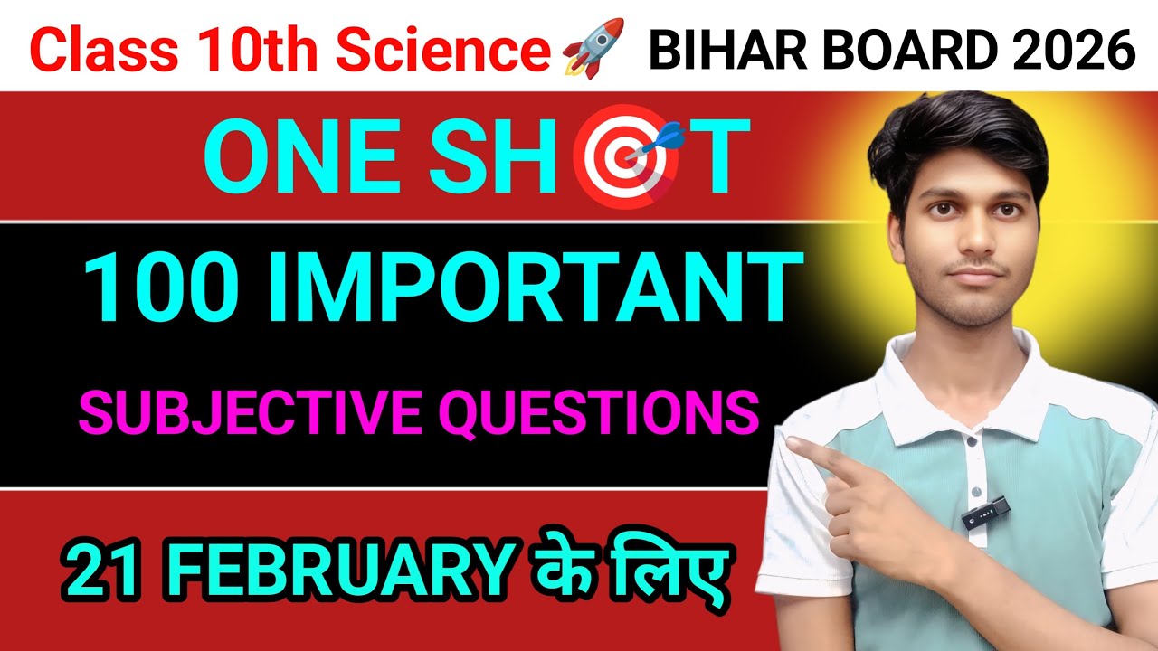Class 10th Science ONE SHOT 100 Important Subjective Questions. 21 February के लिए @By Tasrif Sir