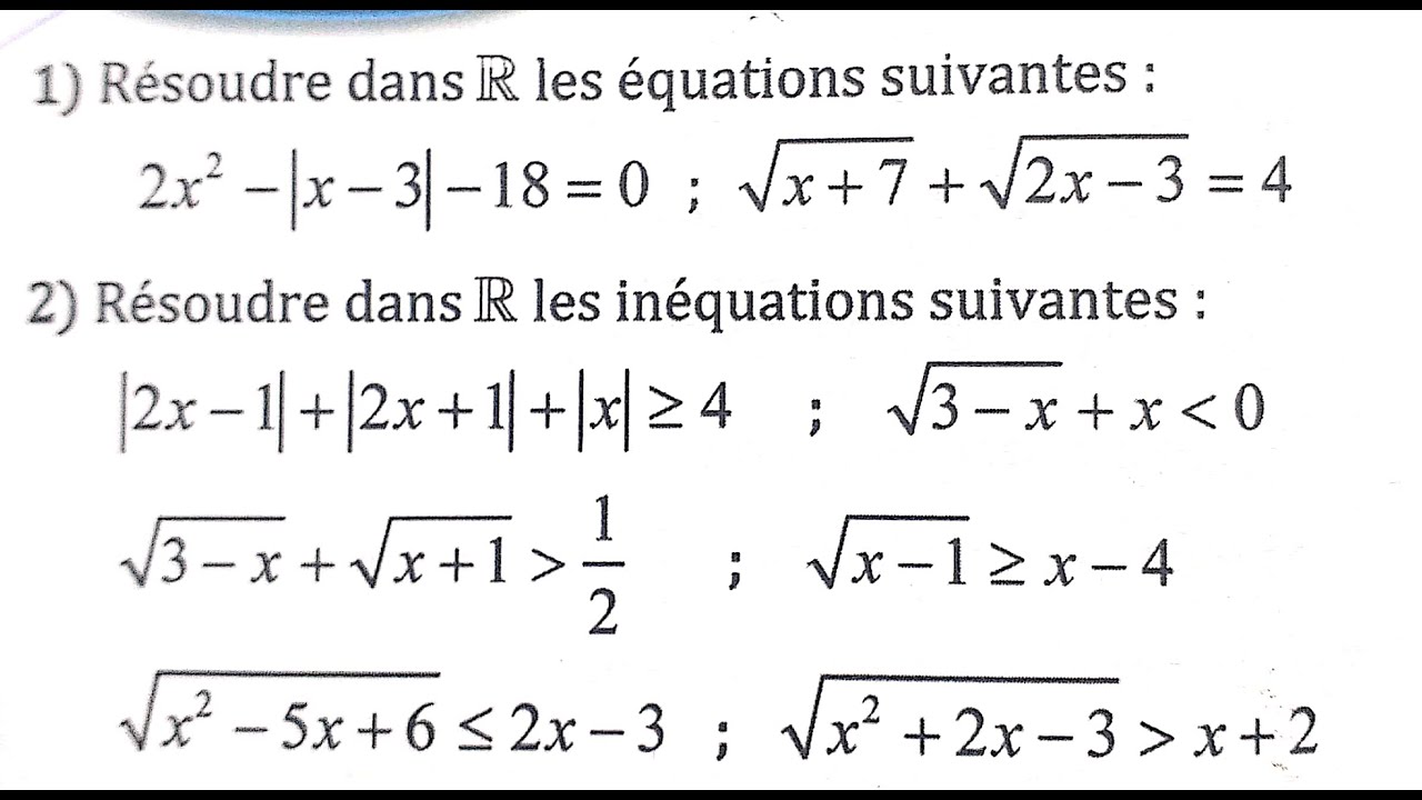 Notions de logique Al moufid 1SM Exercice 16