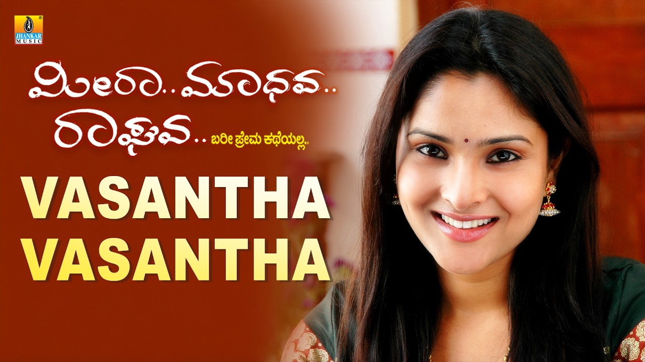 Vasantha Vasantha - Meera Madhava Raghava Kannada Movie | Ramya , Diganth , Tilak |  Jhankar Music