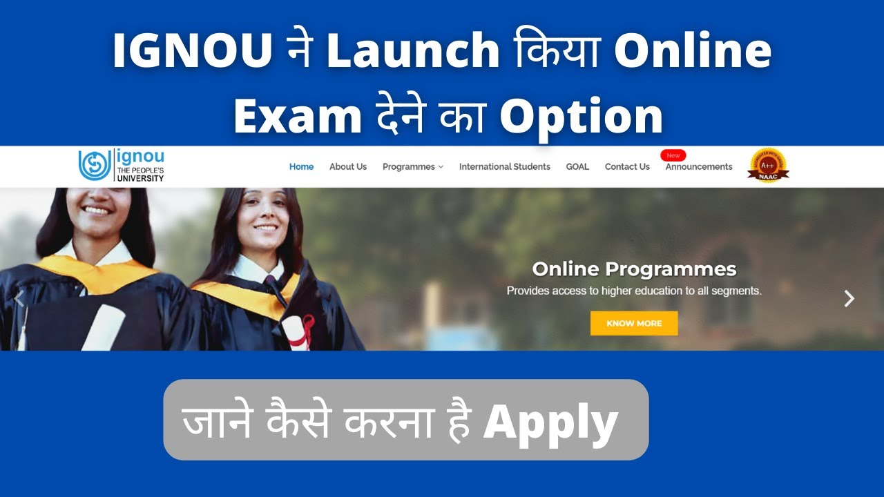 IGNOU Launches Option to Take Online Exams | Learn How to Apply
