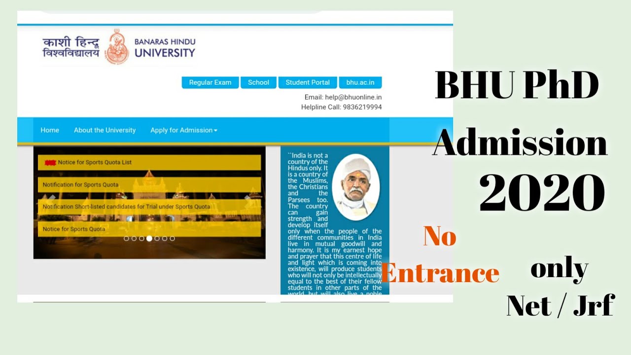 Latest news BHU PhD Admission 2020 | This is study