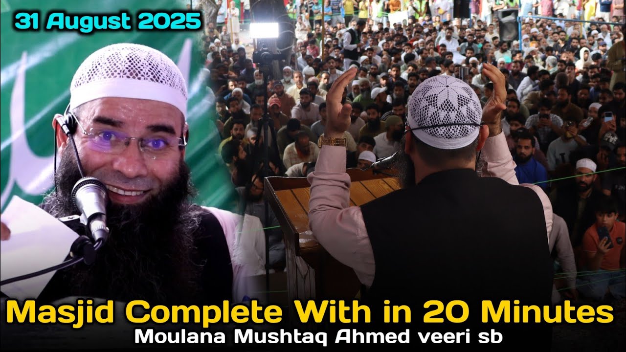 Masjid Complete With In 20 Minutes•Tral Confrence•Moulana Mushtaq Ahmed veeri sb #feel_the_islam 