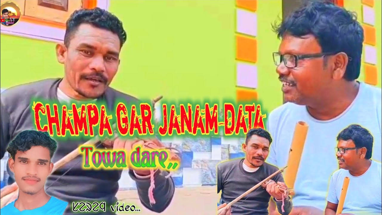 Champa gar janam data, towa dare||🌳|| Serenj video|| 2026|| @Arjunstofficial 