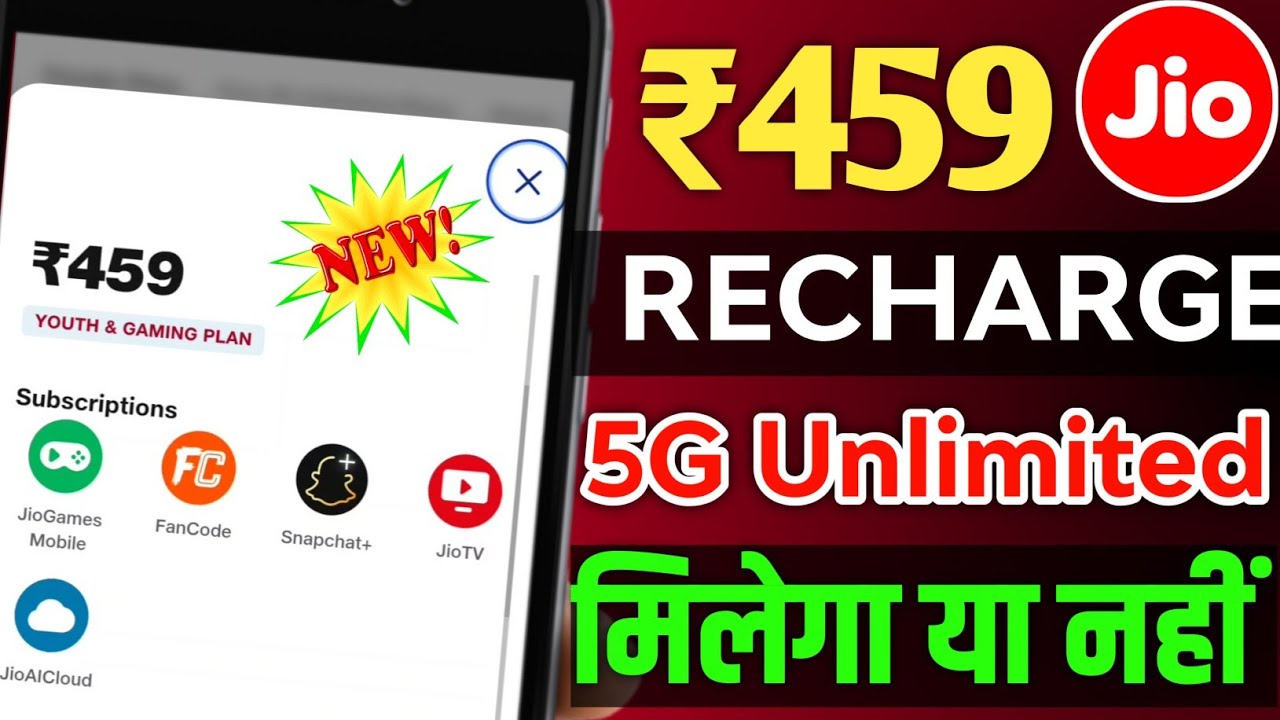Jio ₹459 Recharge Plan Unlimited 5G Data Milegaa Ya Nhi | Jio Plan ₹459 5G Unlimited Or Not 
