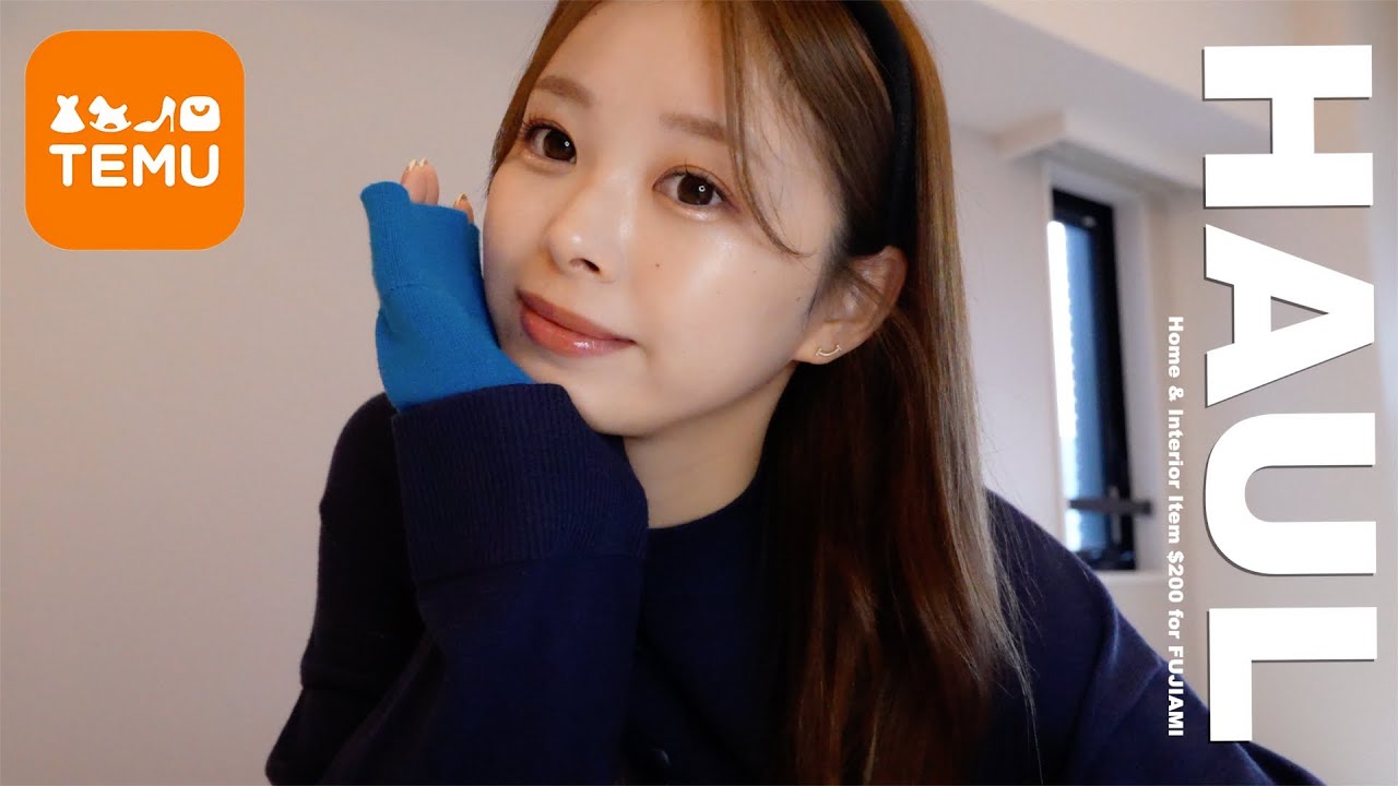 【TEMU購入品】約2万円分爆買い！！インテリア系いろいろ買ってみた🛒🖤