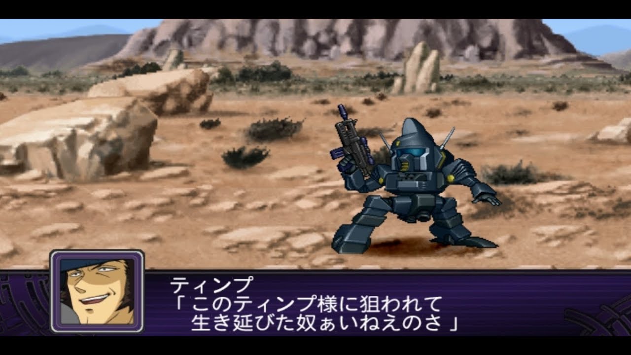 Super Robot Wars Z2 Hakai-hen - Blackalley Attacks