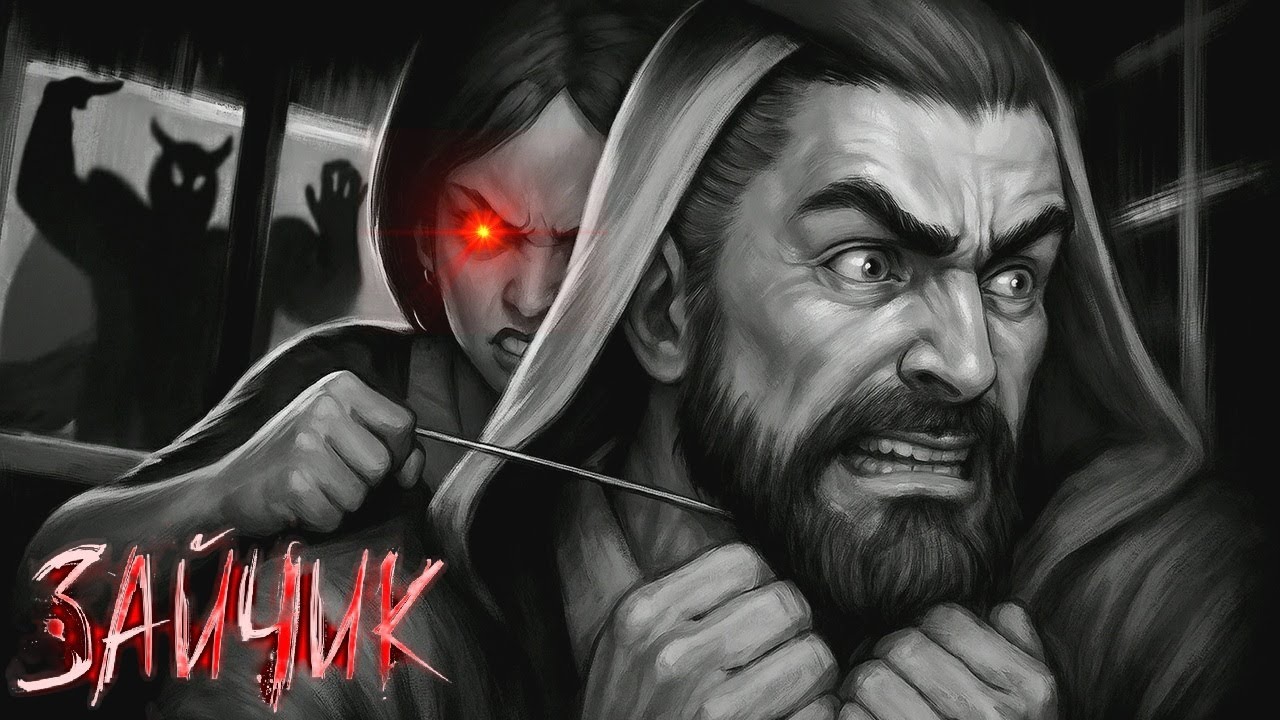 ЗАЙЧИК / Tiny Bunny # 14 ПУТЬ ЛОХА НАЧАЛО