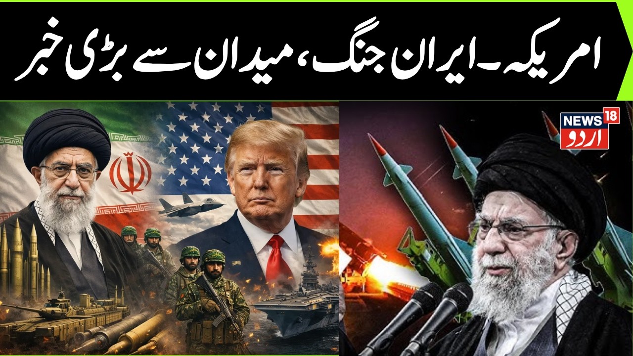 US vs Iran War LIVE | Trump’s 10‑Day Ultimatum: Deal or ‘Bad Things Happen’ | Iran Attack | N18G