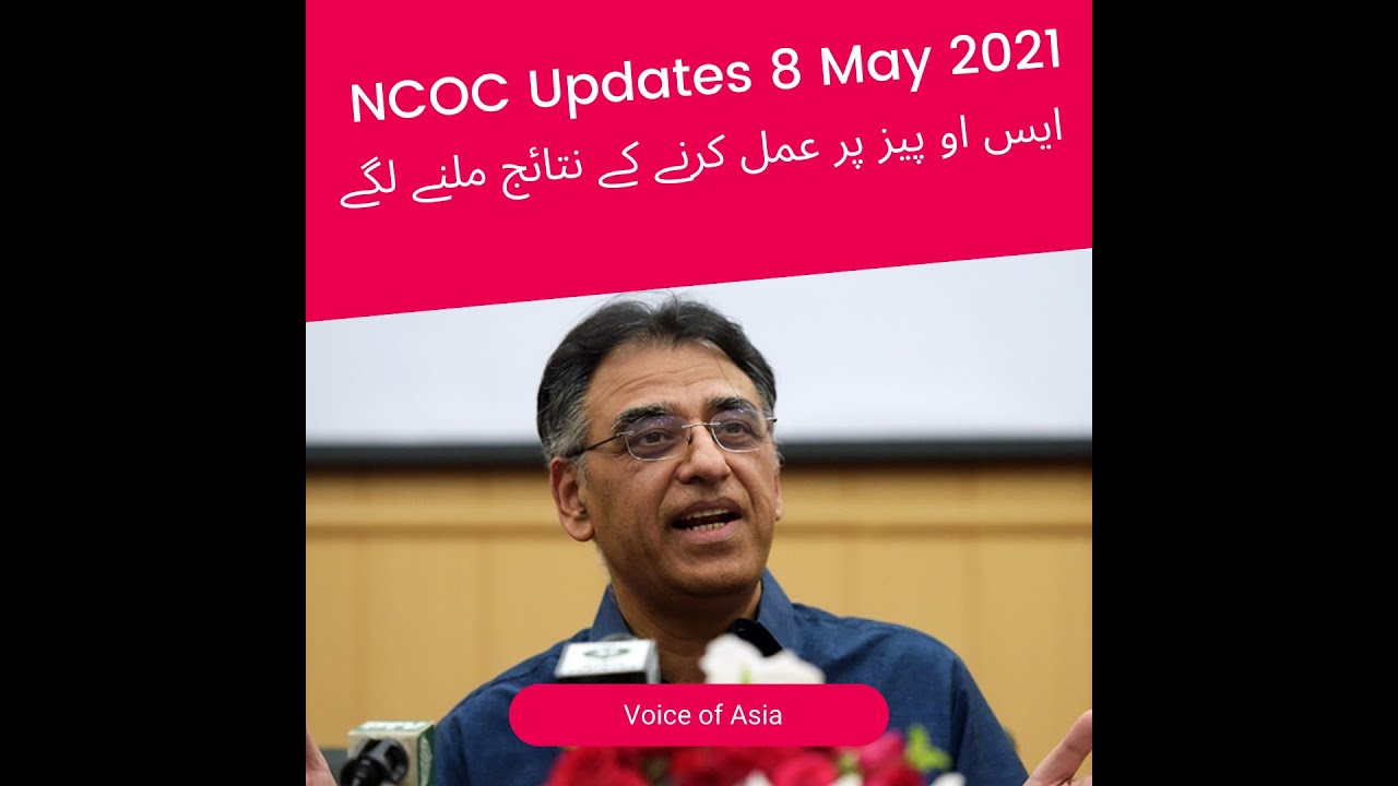 NCOC Updates 8th June 2021, Coronavirus updates ,Voice of Asia, June 8, 2021