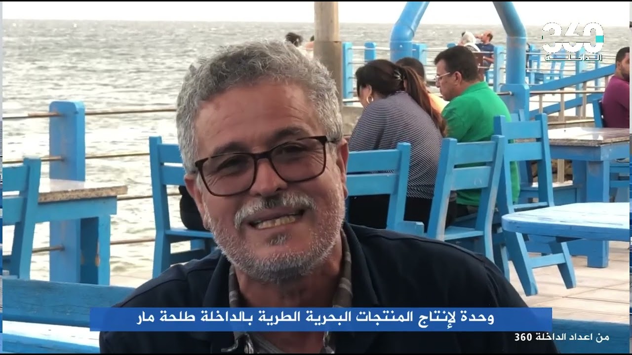 مطعم طلحة مار الشهير بالداخلة
