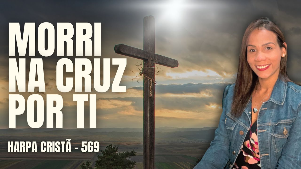 MORRI NA CRUZ POR TI - 569. (NOVO) | HARPA CRISTÃ