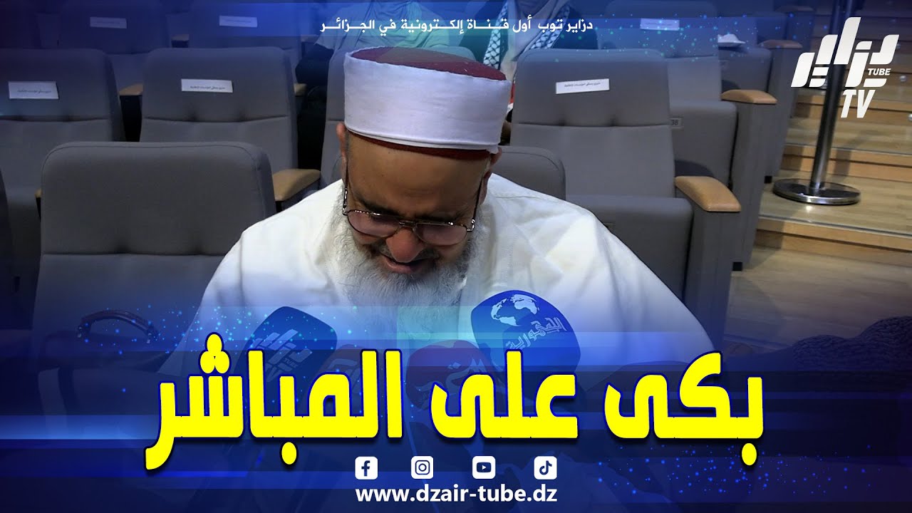شاهد..#الشيخ_علي_عية يذرف الذموع على المباشر ويوجه رسالة للشباب 