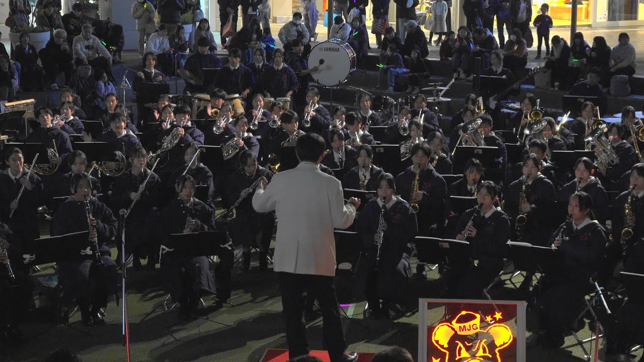 箕面自由学園高校吹奏楽部Golden Bears /  みのおスマイル音楽祭 PART2（Nov 30,  2025）